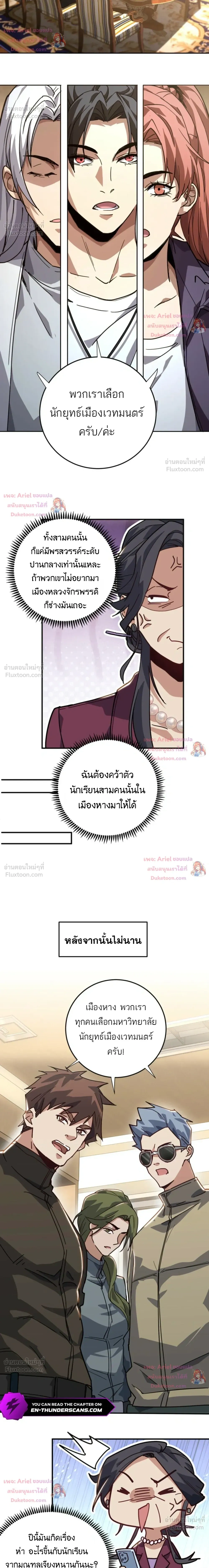 หน้า 11 จาก 23