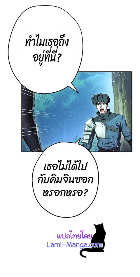หน้า 38 จาก 101