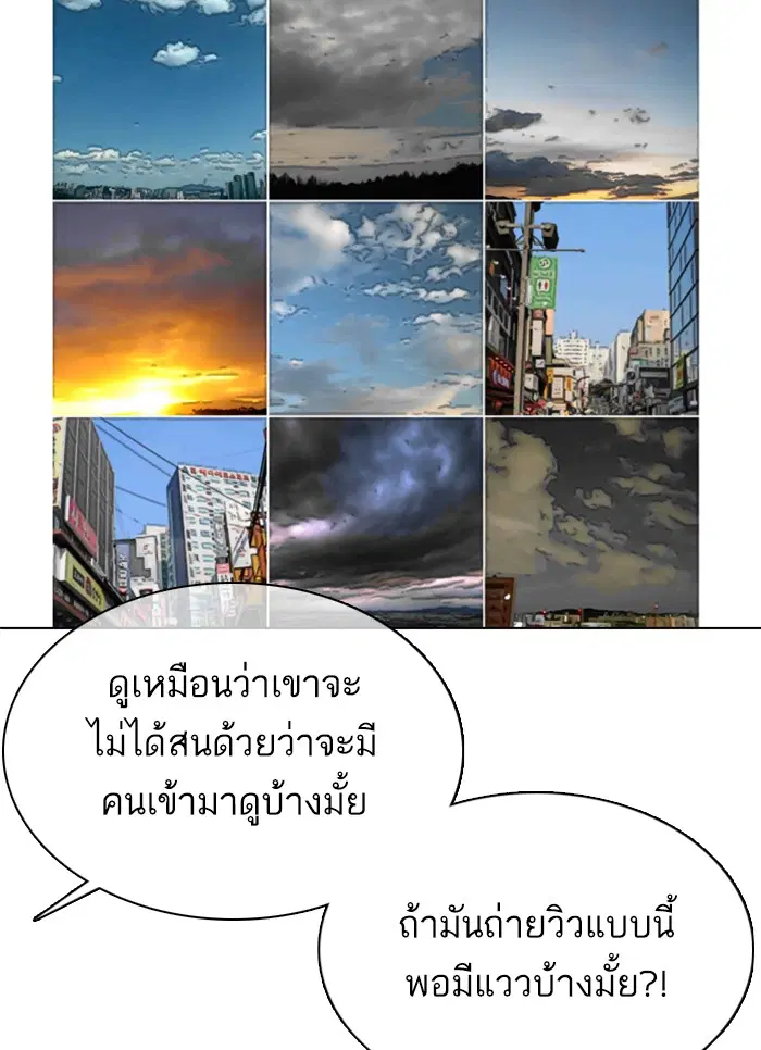 หน้า 12 จาก 207