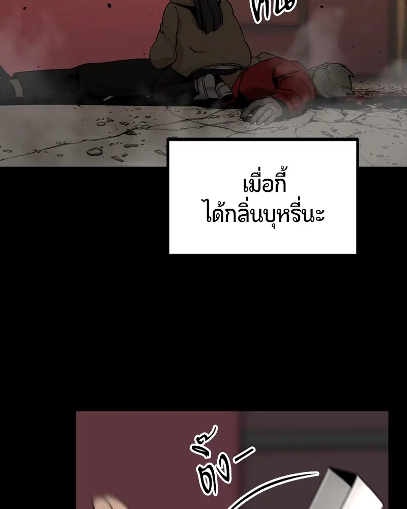 หน้า 57 จาก 129