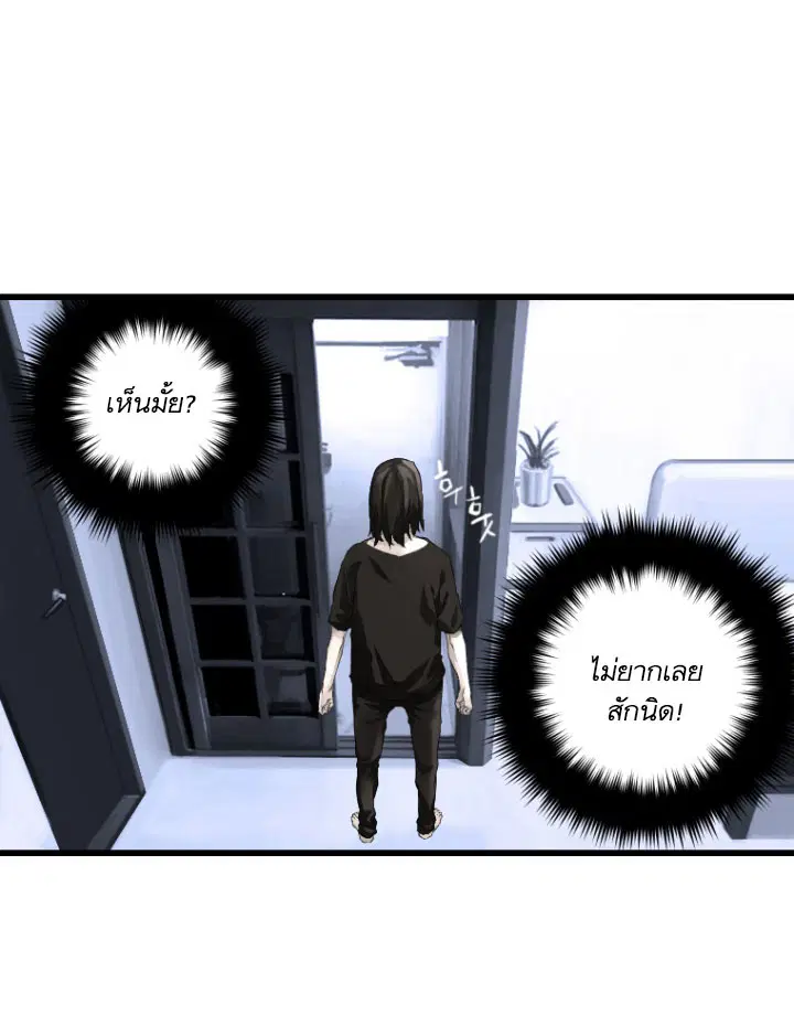 หน้า 41 จาก 71