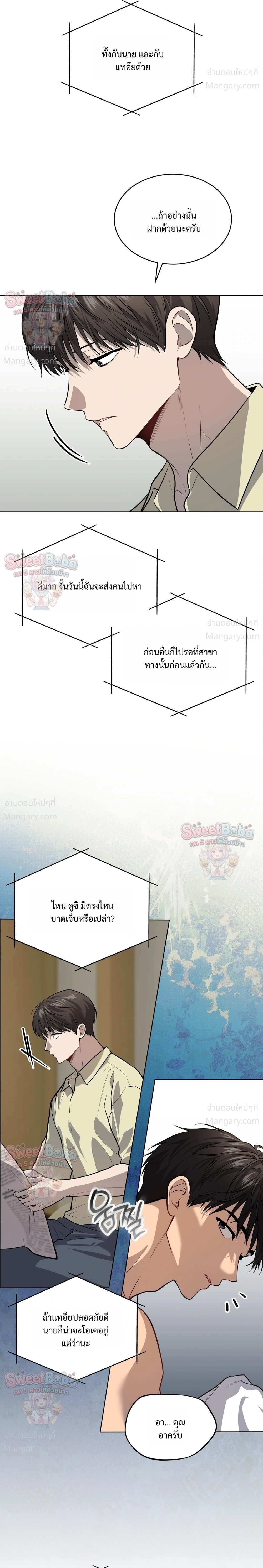หน้า 11 จาก 29