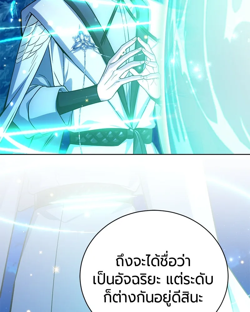 หน้า 102 จาก 180