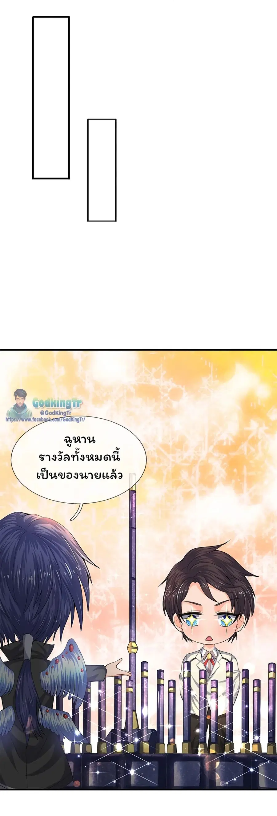 หน้า 7 จาก 22