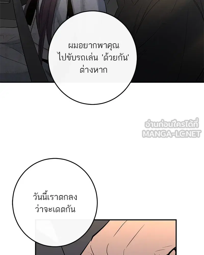 หน้า 111 จาก 124