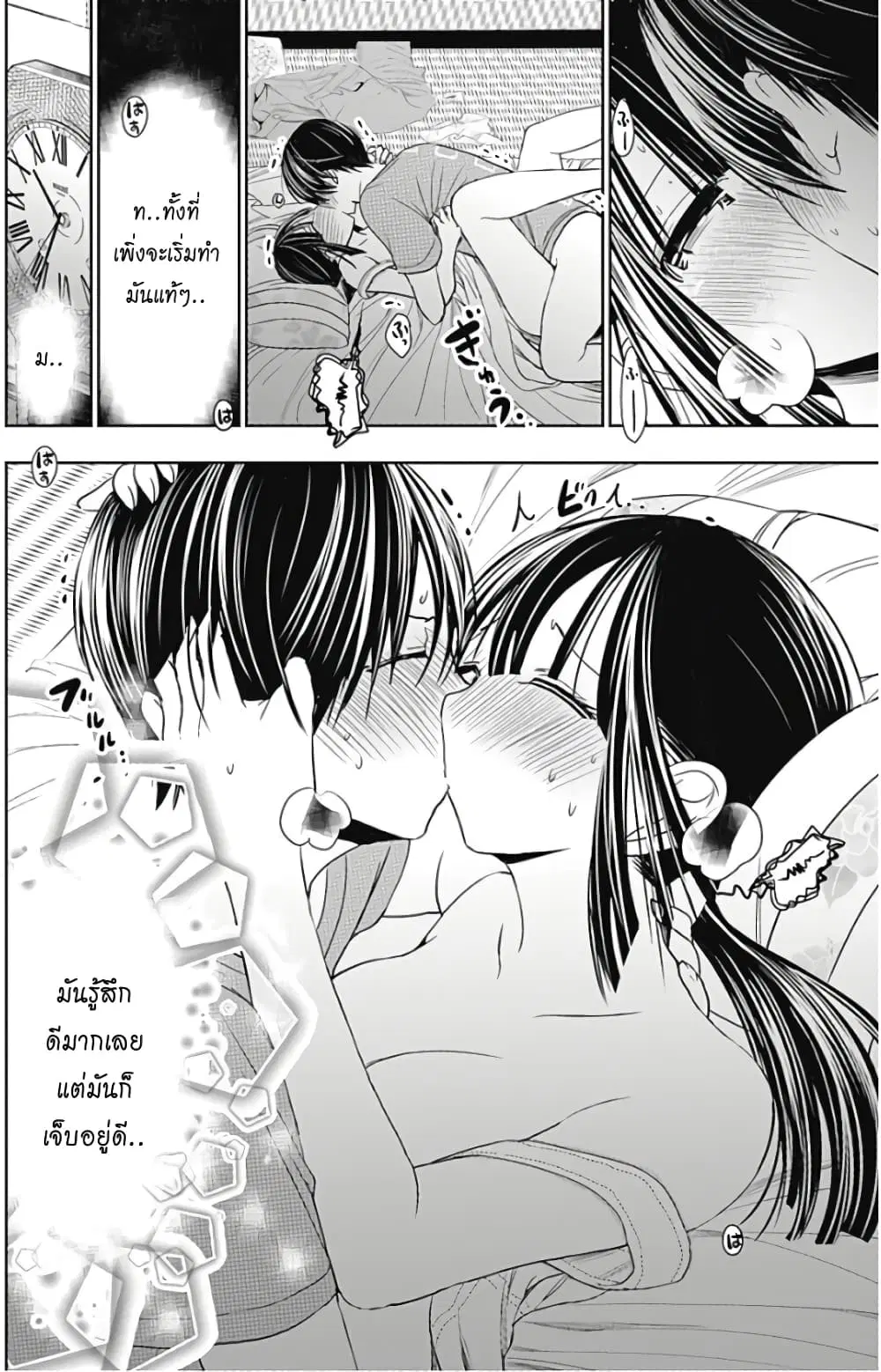 หน้า 9 จาก 10