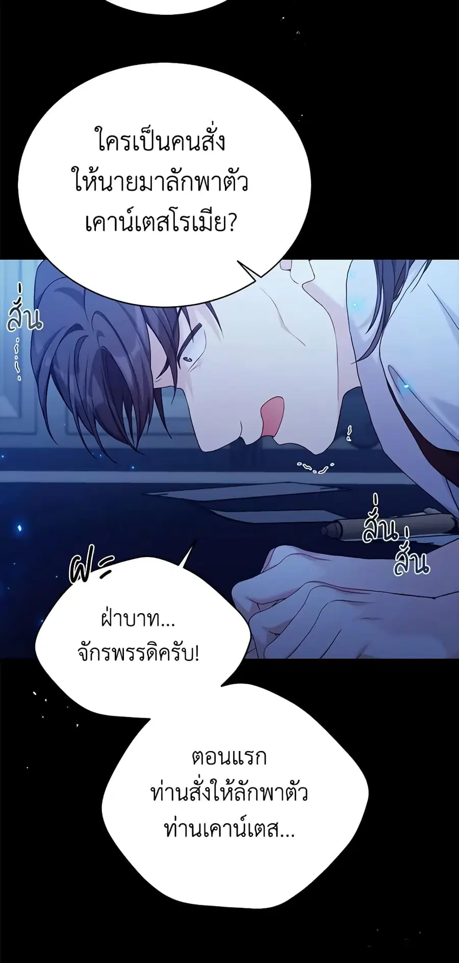 หน้า 4 จาก 36
