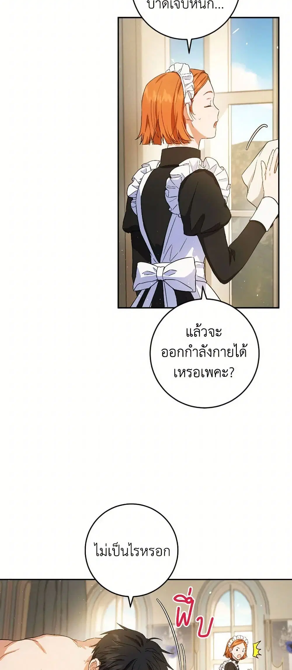 หน้า 7 จาก 42