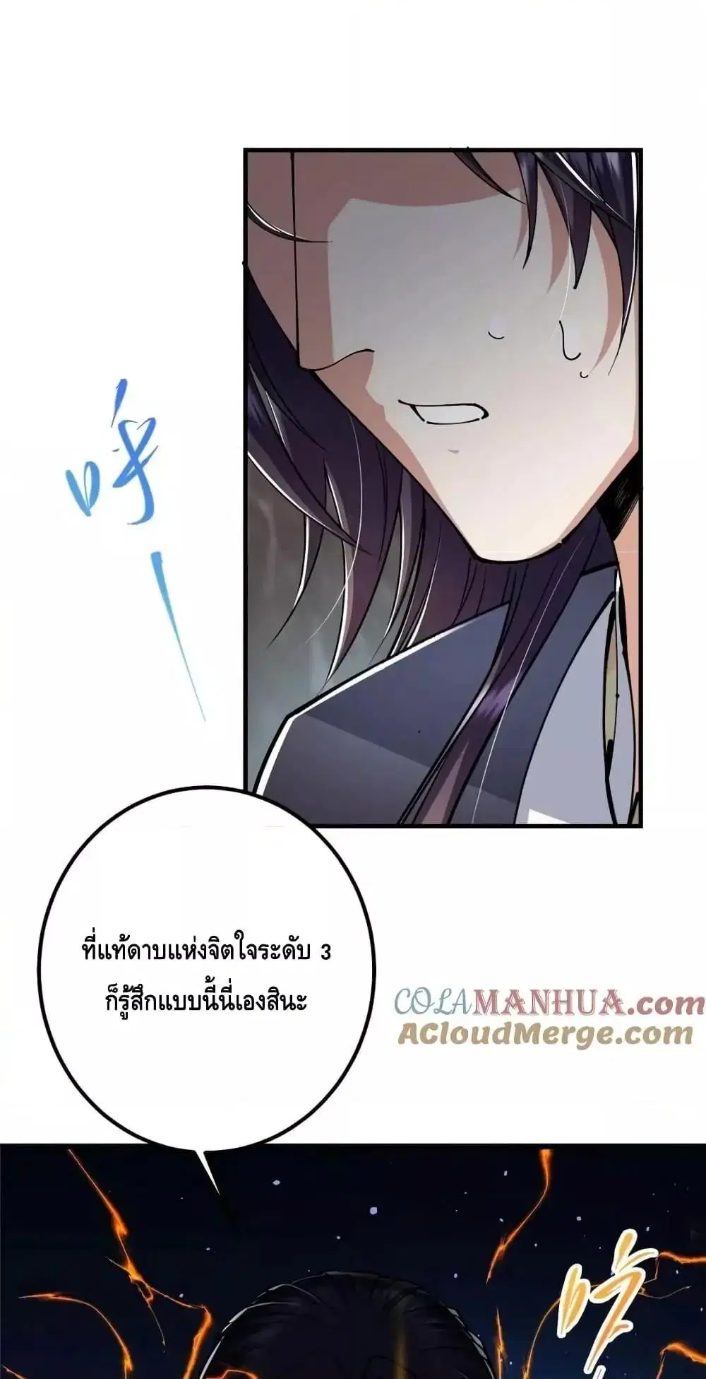หน้า 3 จาก 52