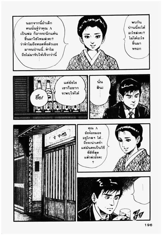 หน้า 34 จาก 34