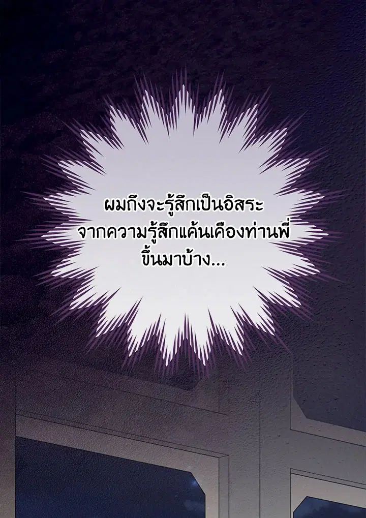 หน้า 48 จาก 120