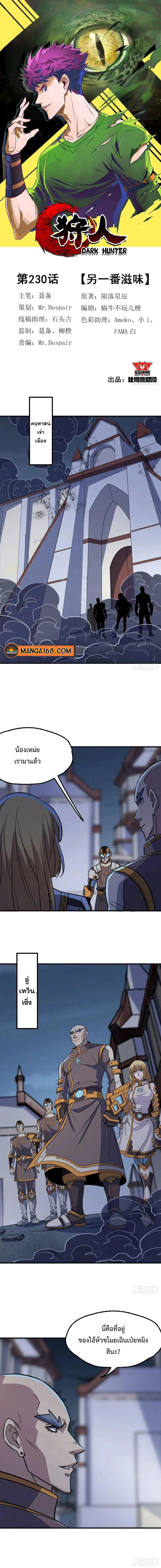 หน้า 1 จาก 6