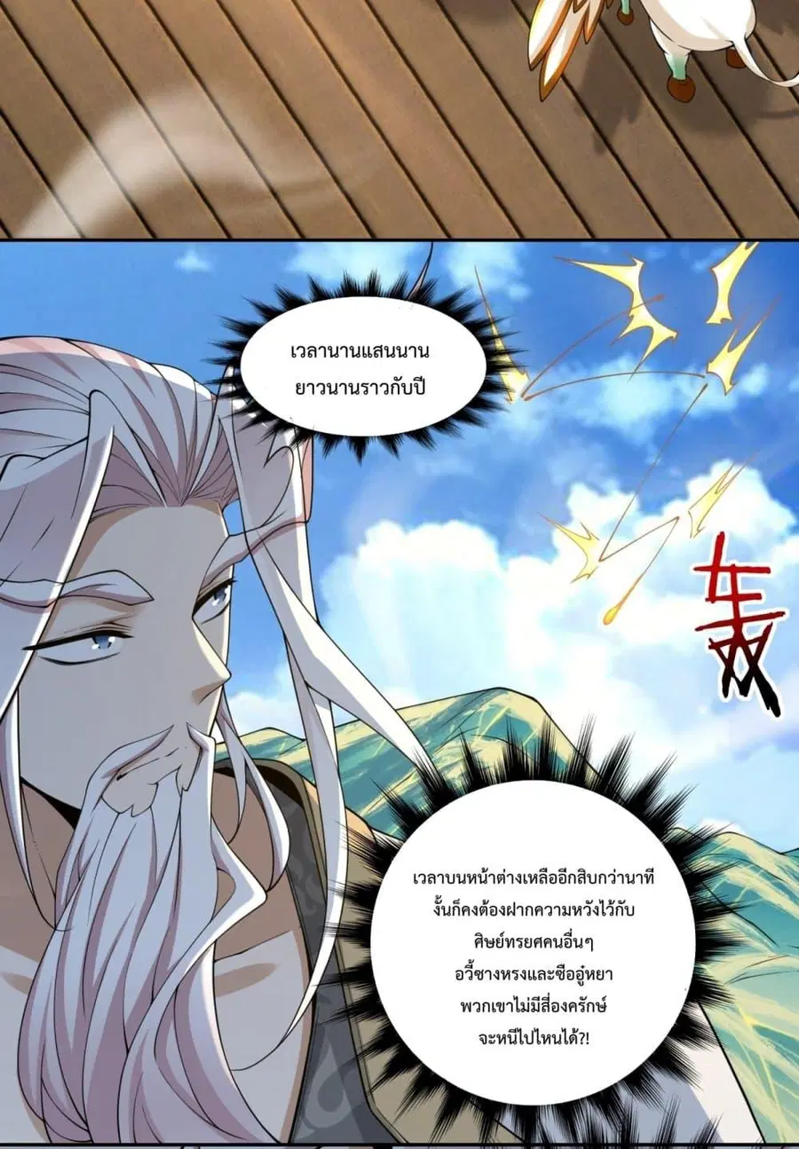 หน้า 34 จาก 52