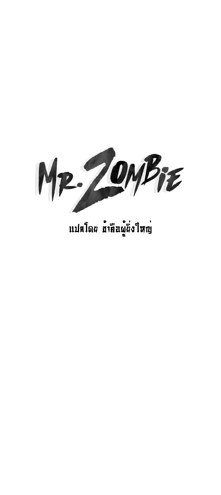 หน้า 1 จาก 8