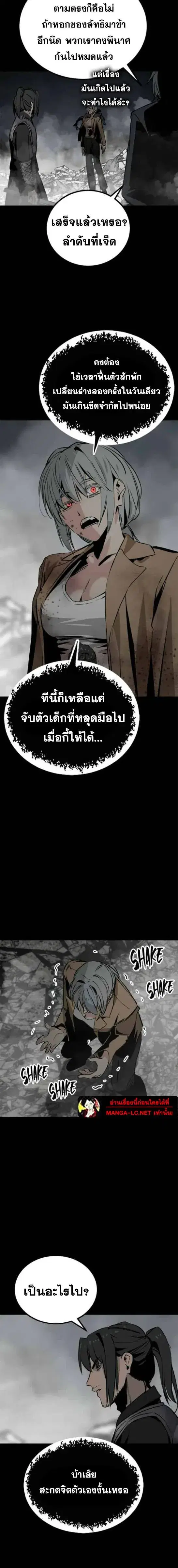 หน้า 16 จาก 18