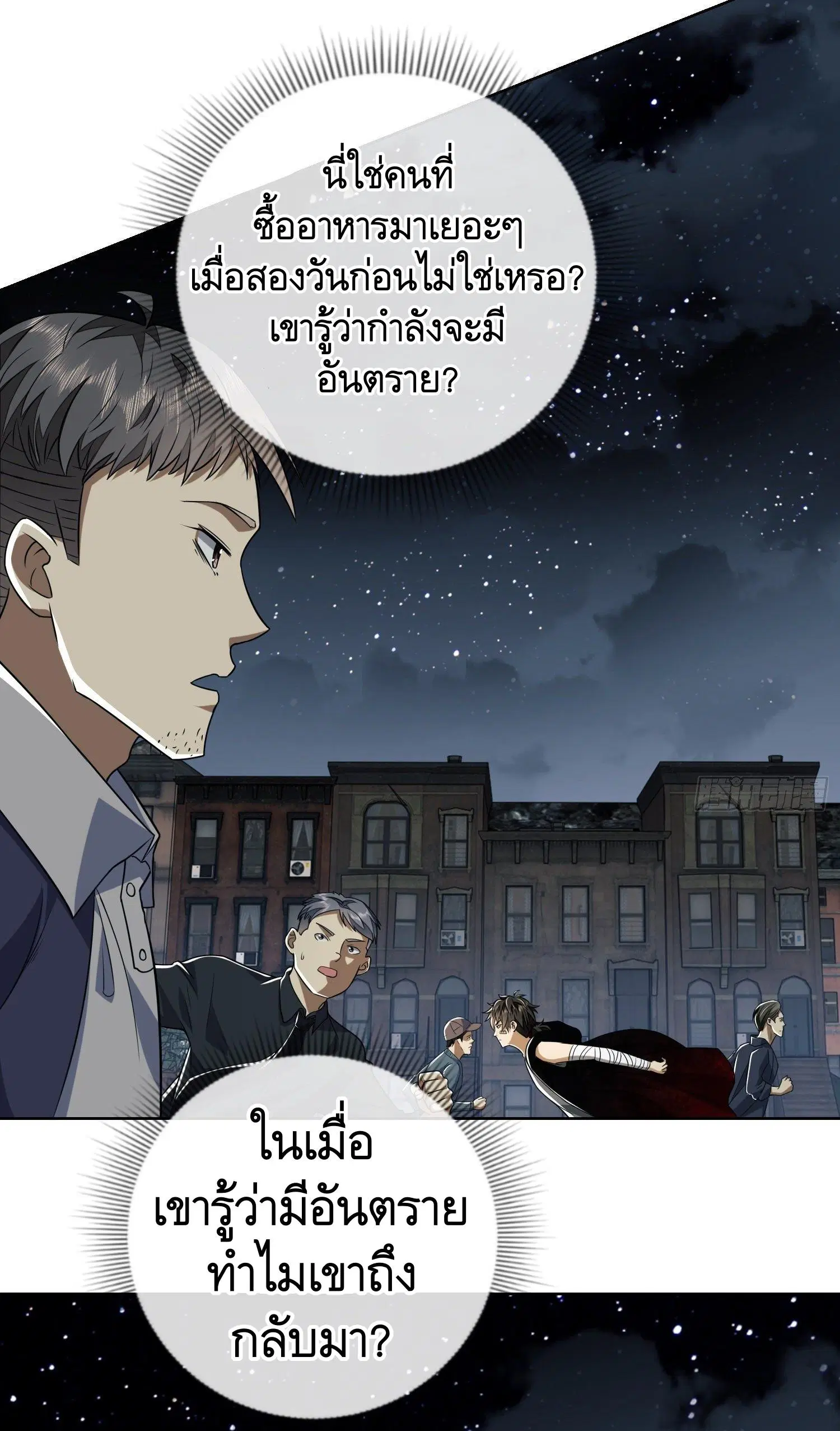 หน้า 16 จาก 56