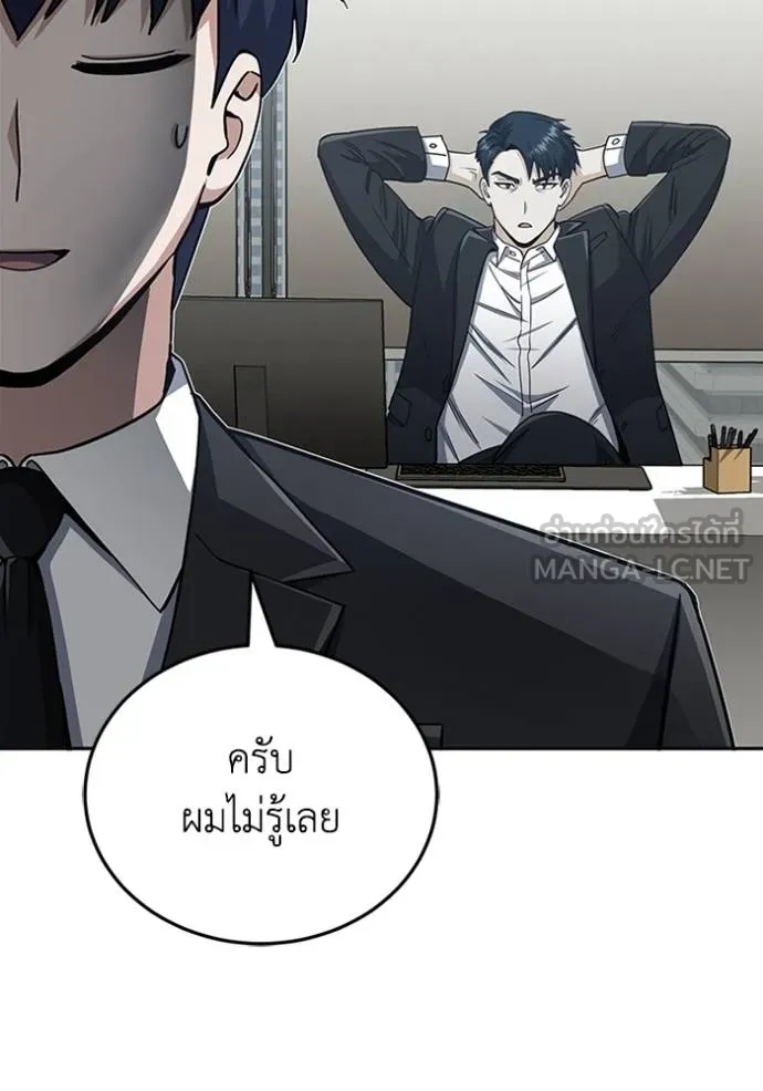 หน้า 27 จาก 136