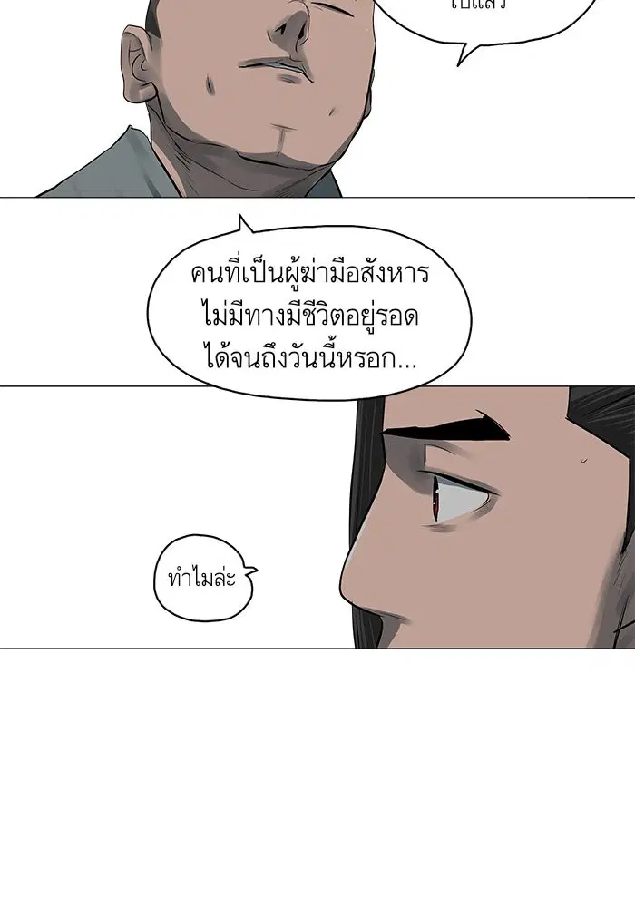 หน้า 48 จาก 58
