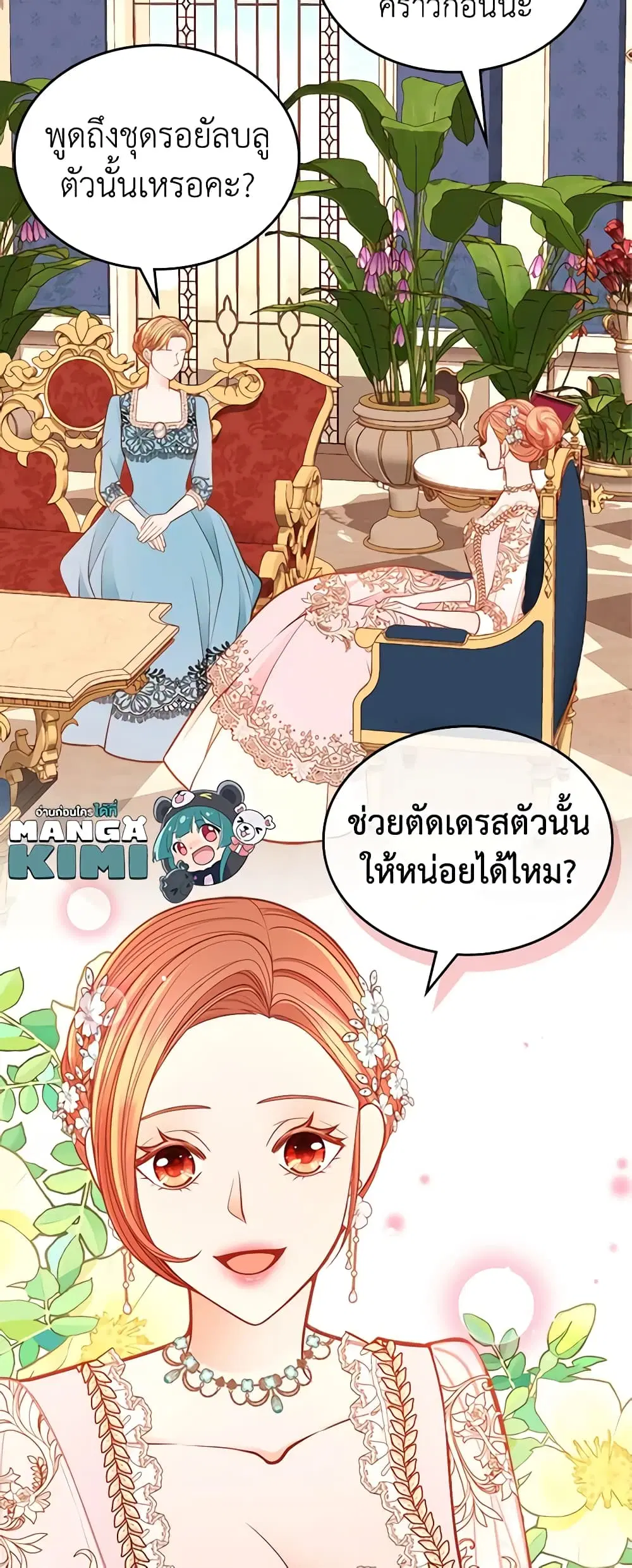 หน้า 9 จาก 46