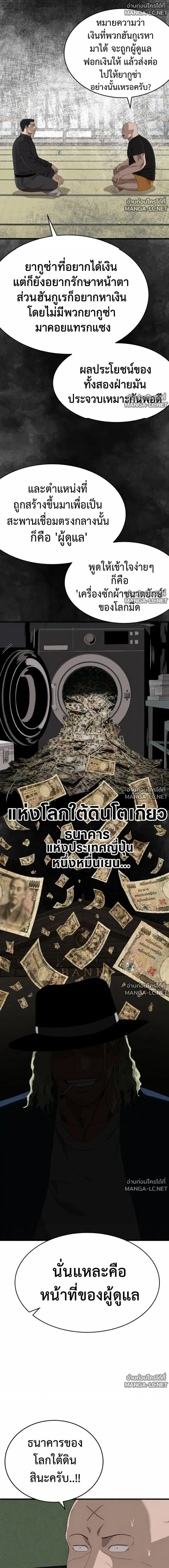 หน้า 12 จาก 23