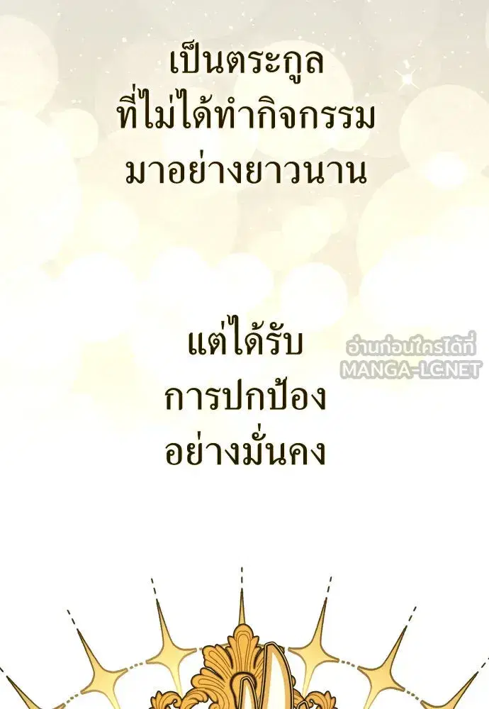 หน้า 138 จาก 207