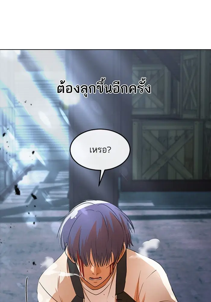 หน้า 59 จาก 157
