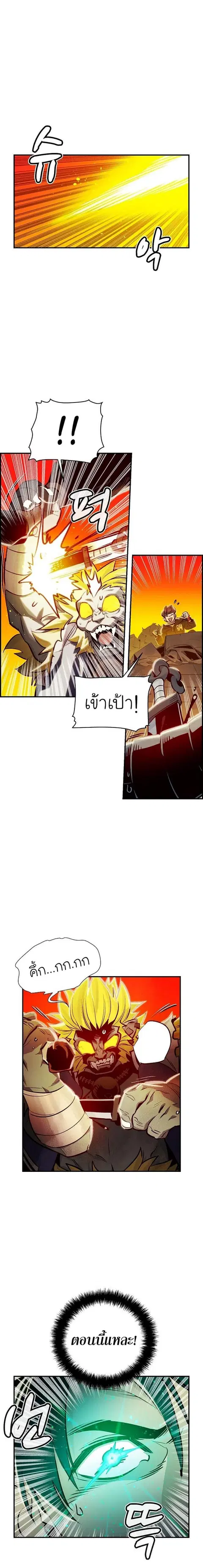 หน้า 10 จาก 28