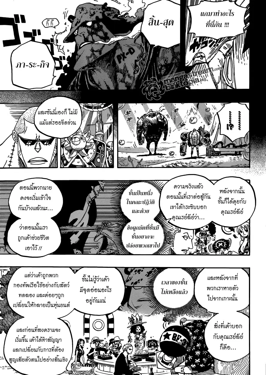 หน้า 14 จาก 17