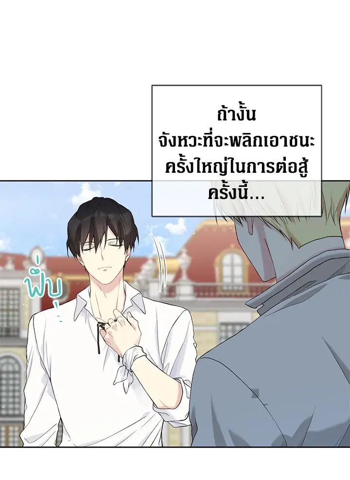 หน้า 17 จาก 91