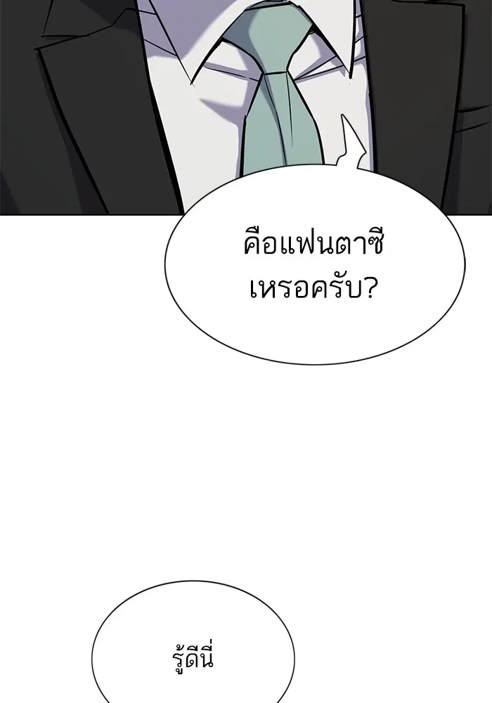 หน้า 66 จาก 173