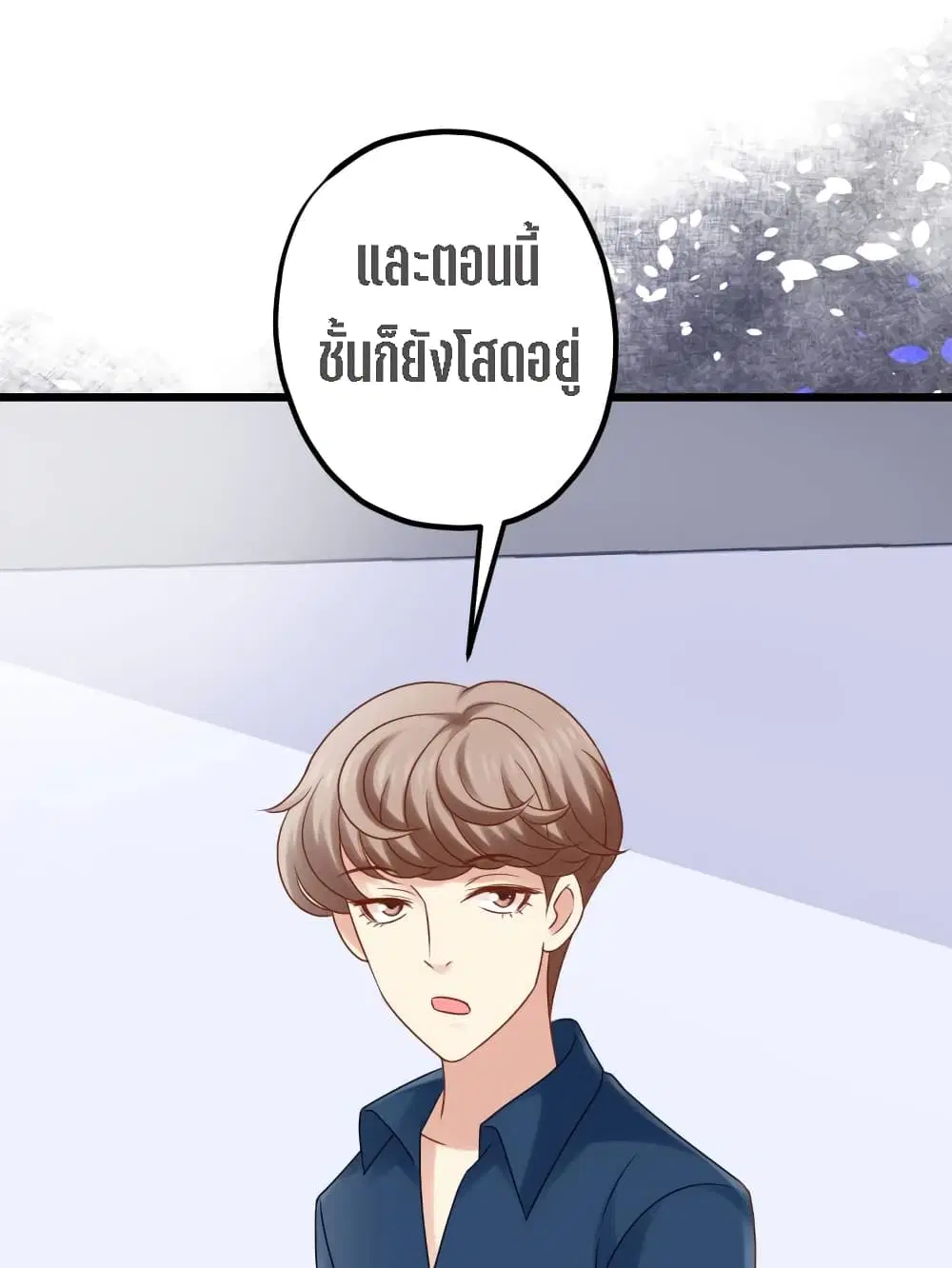 หน้า 39 จาก 78