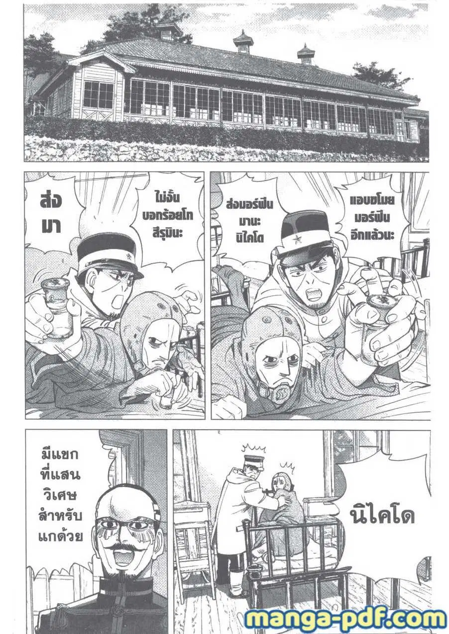 หน้า 12 จาก 18