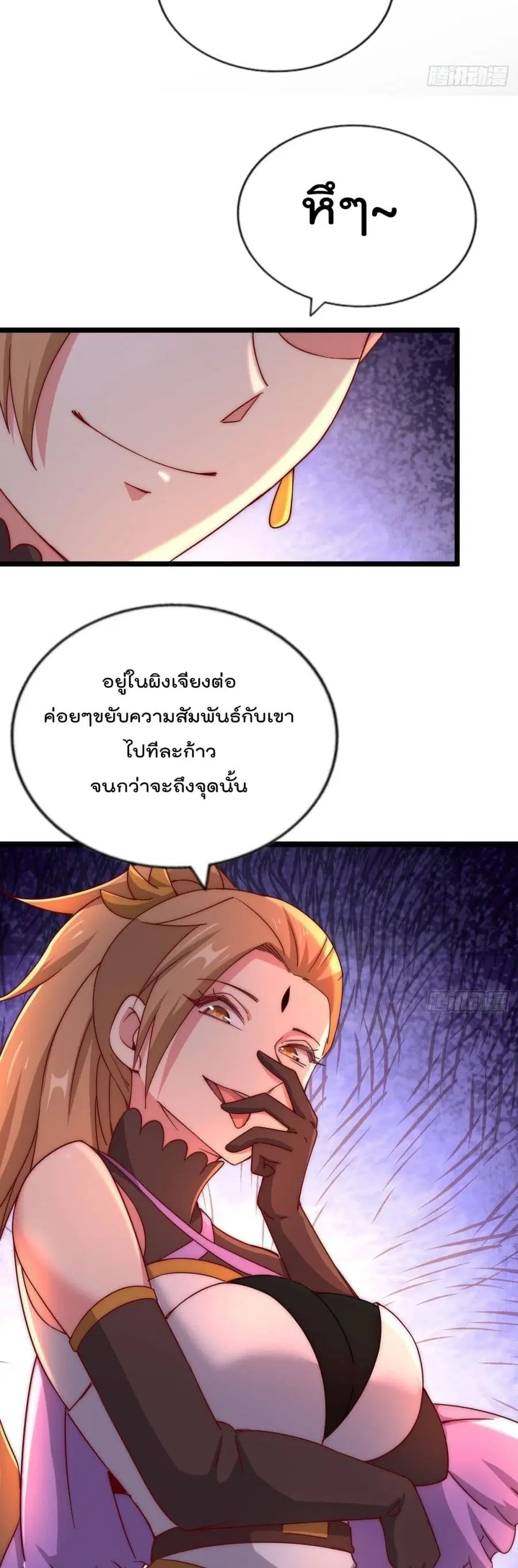 หน้า 49 จาก 52