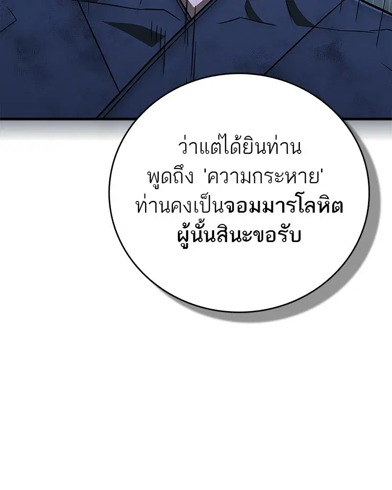 หน้า 28 จาก 178
