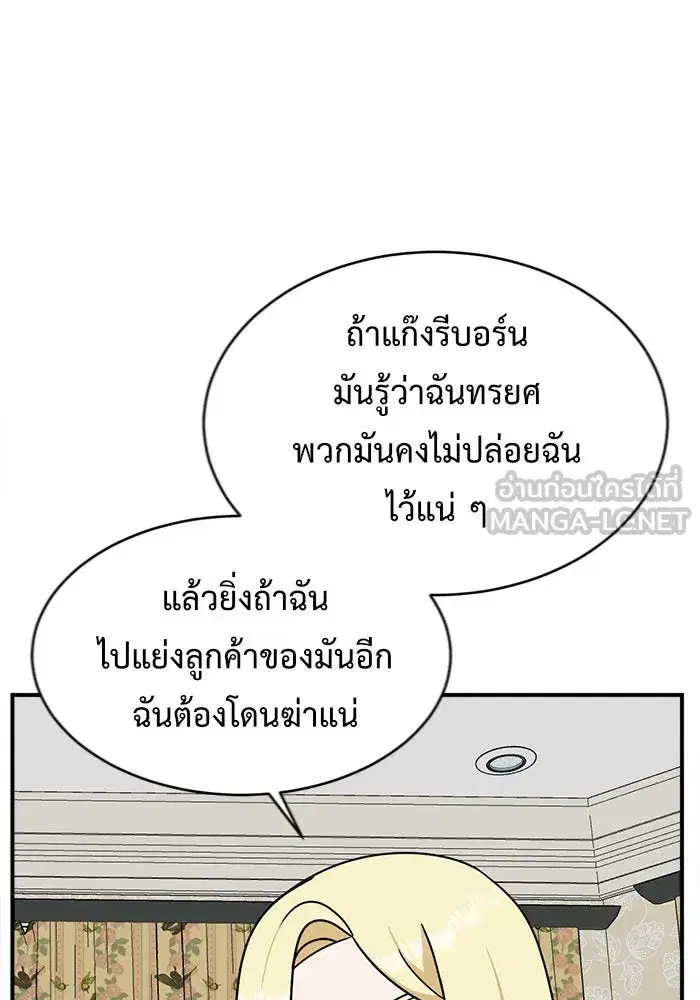 หน้า 141 จาก 156