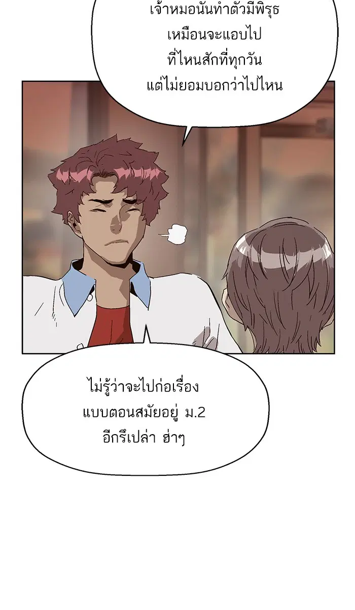 หน้า 82 จาก 110