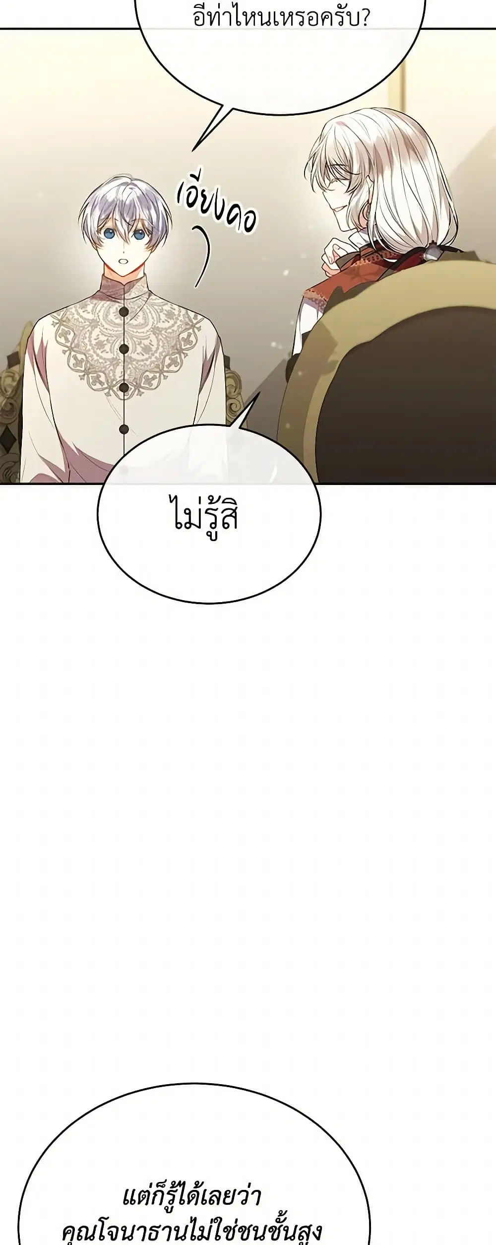 หน้า 10 จาก 49