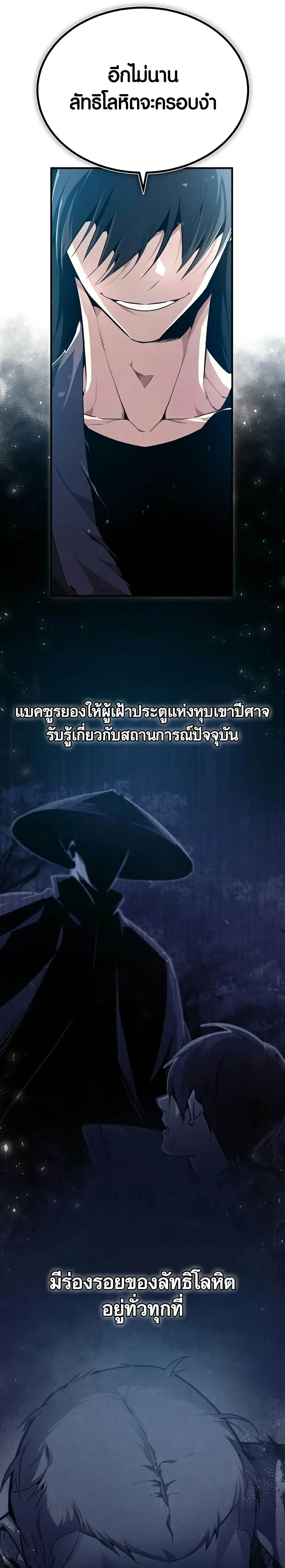 หน้า 22 จาก 42