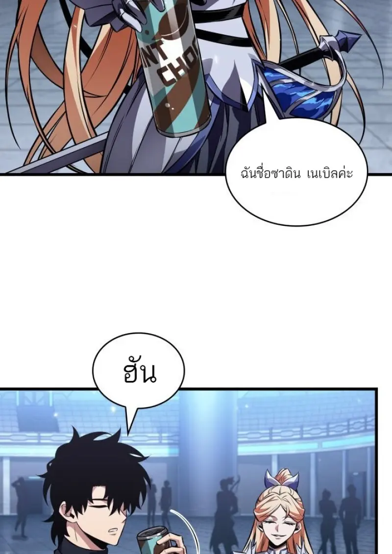 หน้า 60 จาก 133