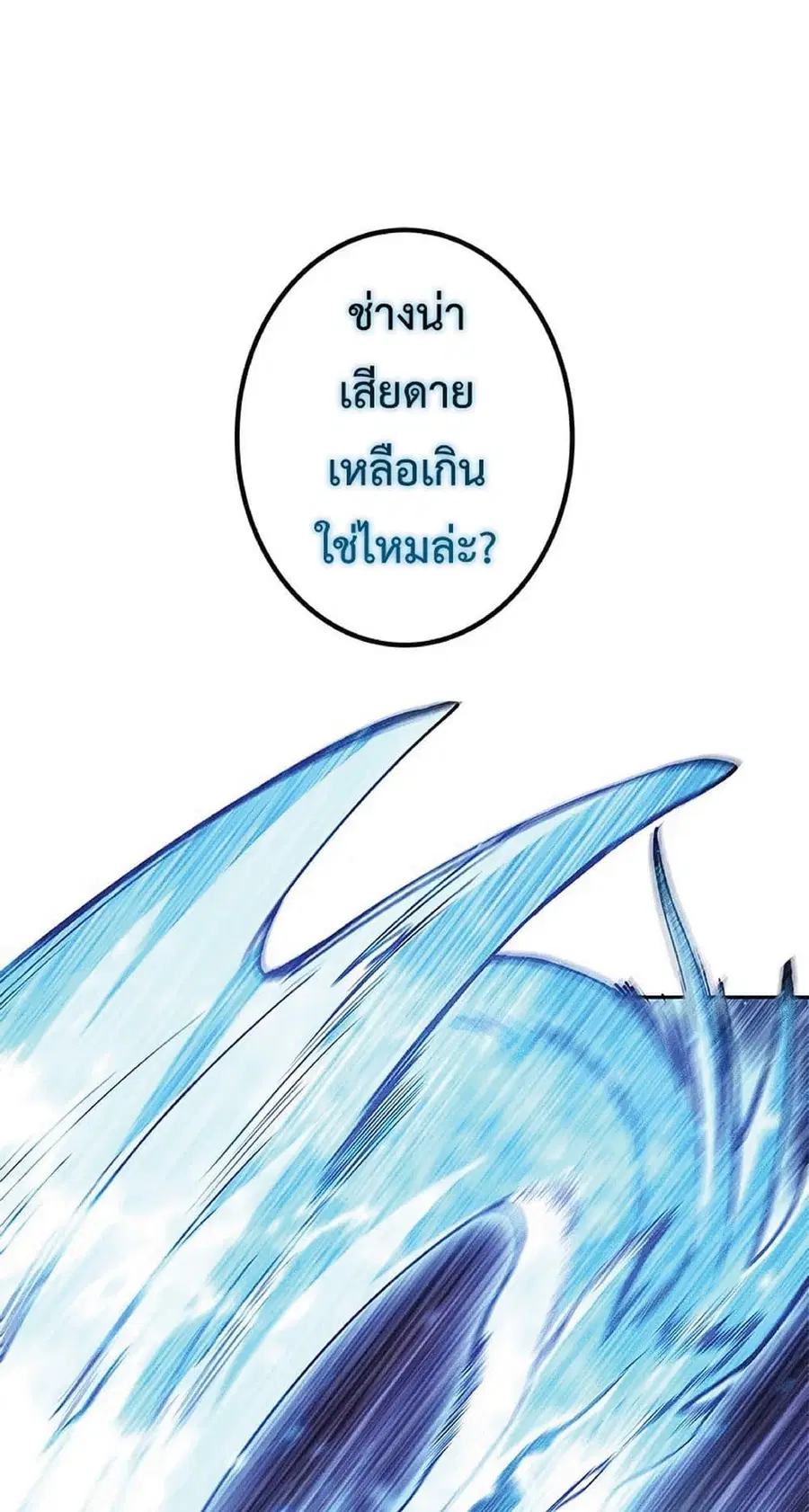 หน้า 90 จาก 92