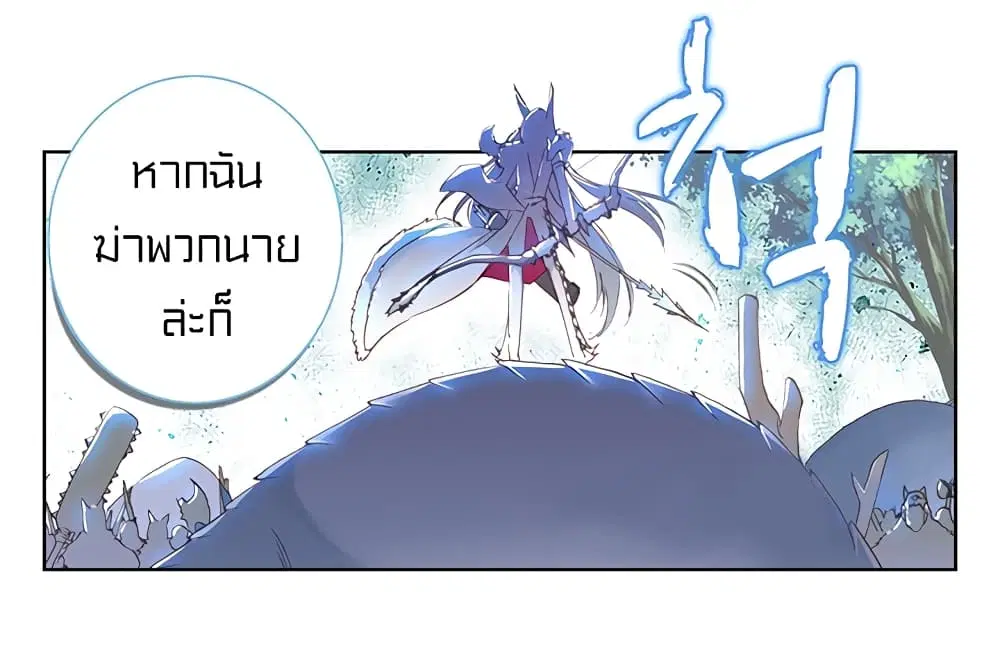 หน้า 35 จาก 52