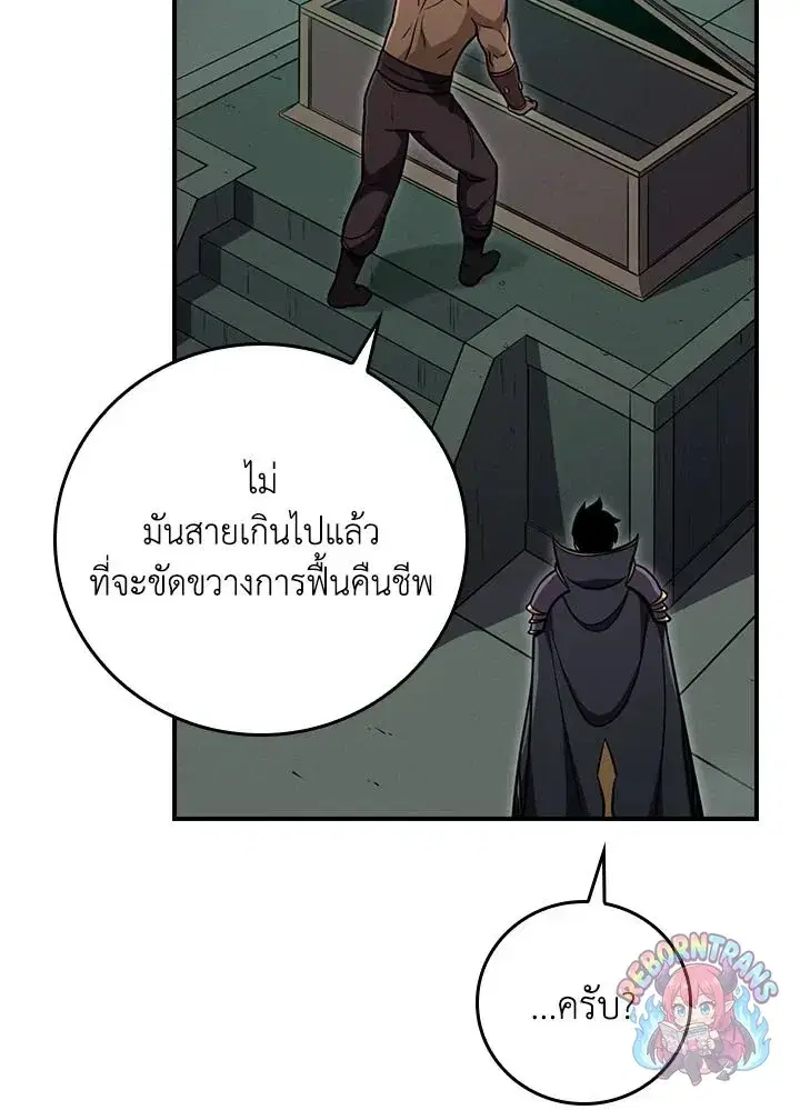หน้า 32 จาก 137