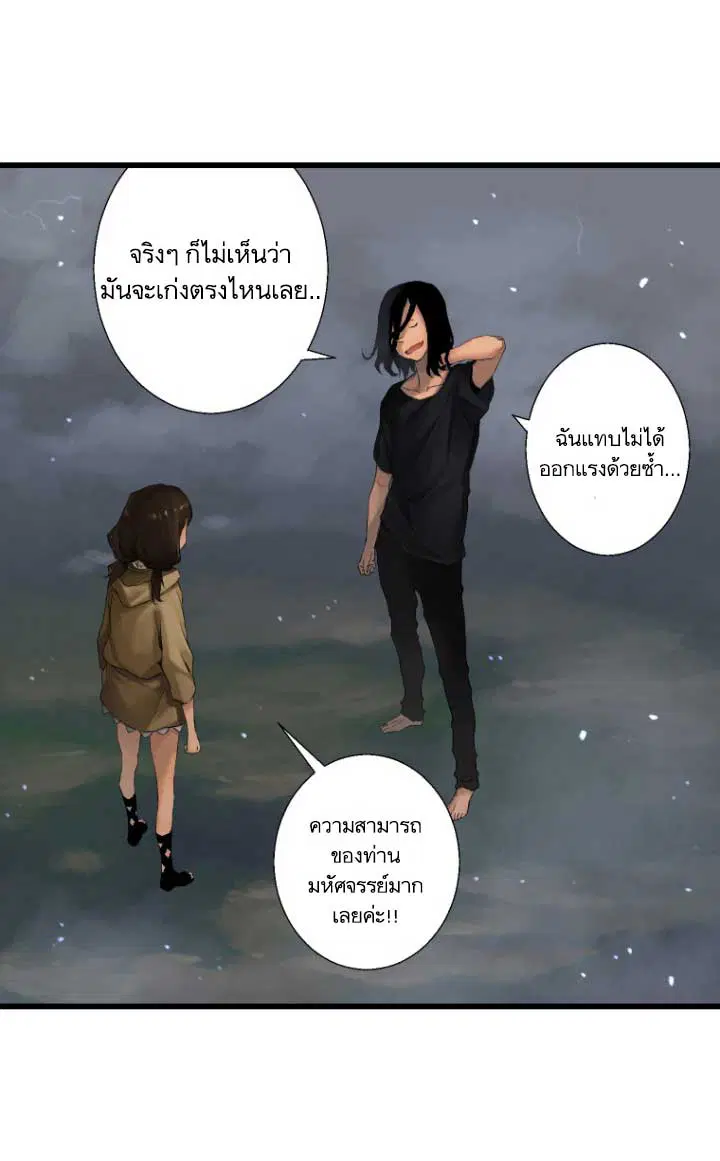 หน้า 7 จาก 90