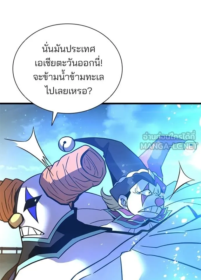 หน้า 111 จาก 163