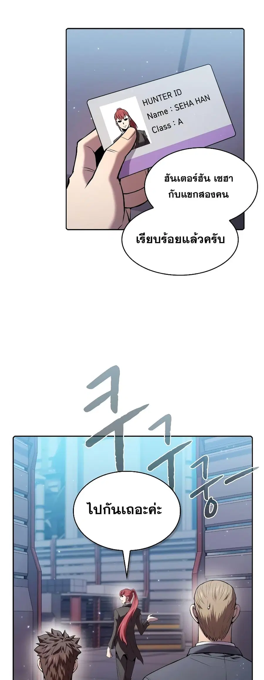 หน้า 11 จาก 51
