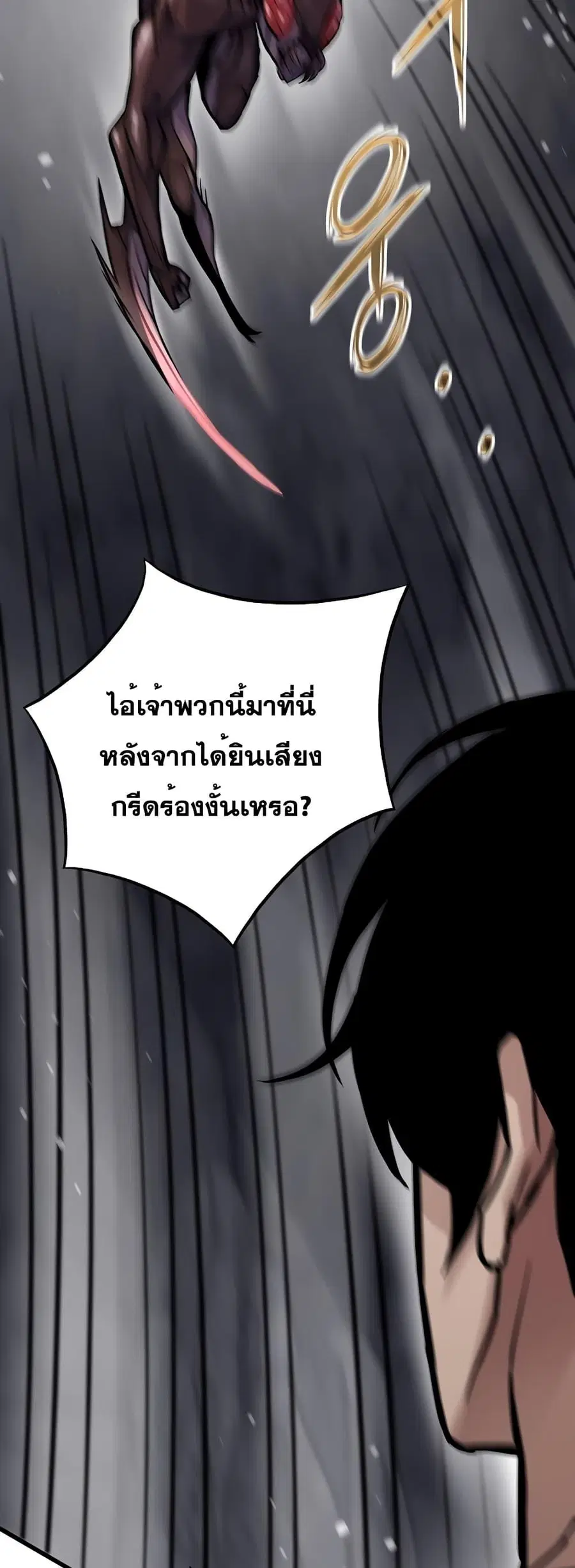 หน้า 27 จาก 82