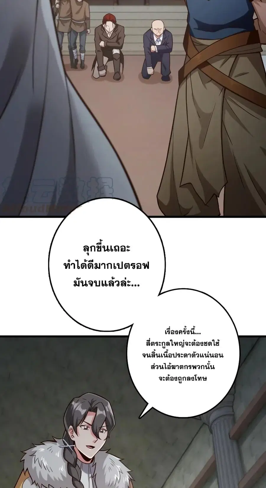 หน้า 26 จาก 40