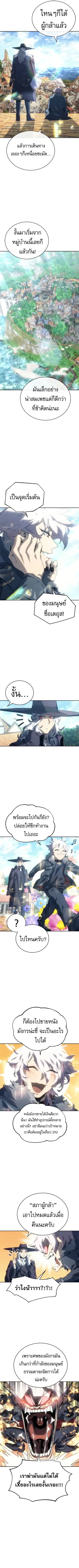 หน้า 4 จาก 11