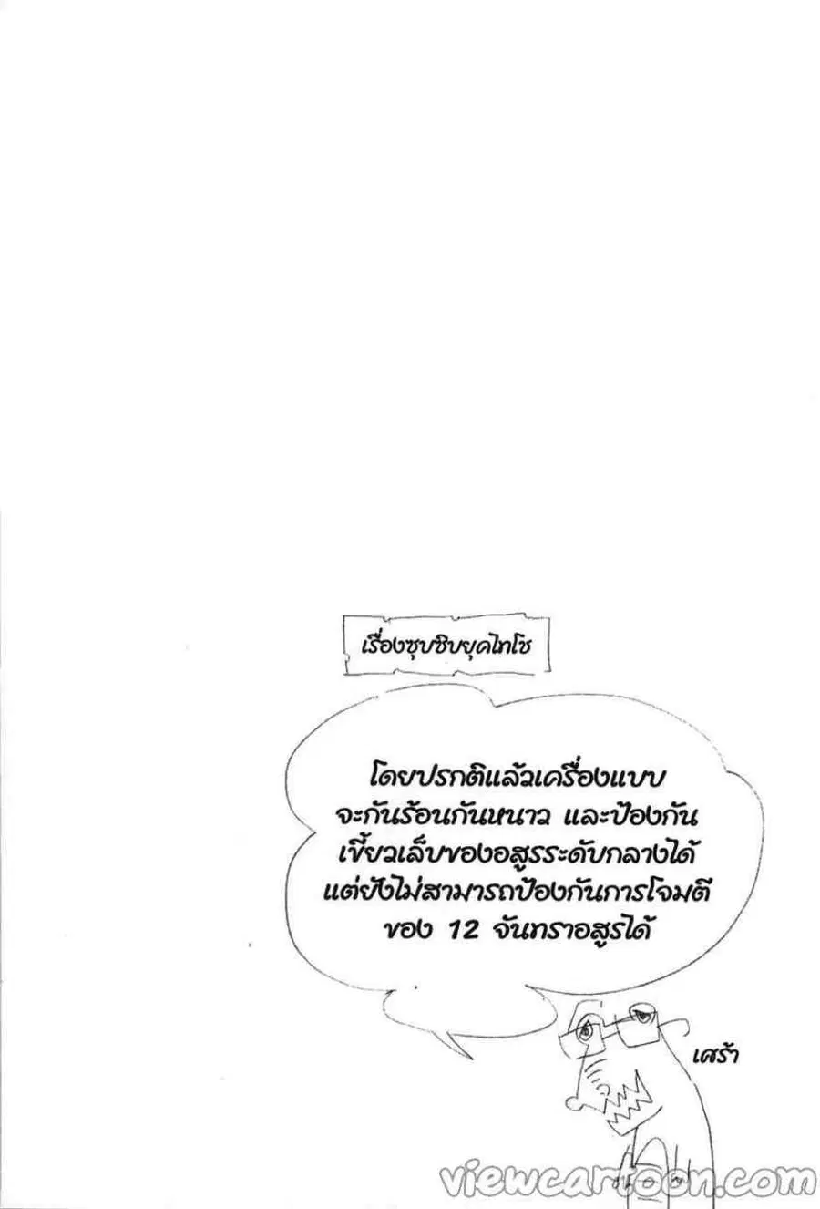 หน้า 24 จาก 31