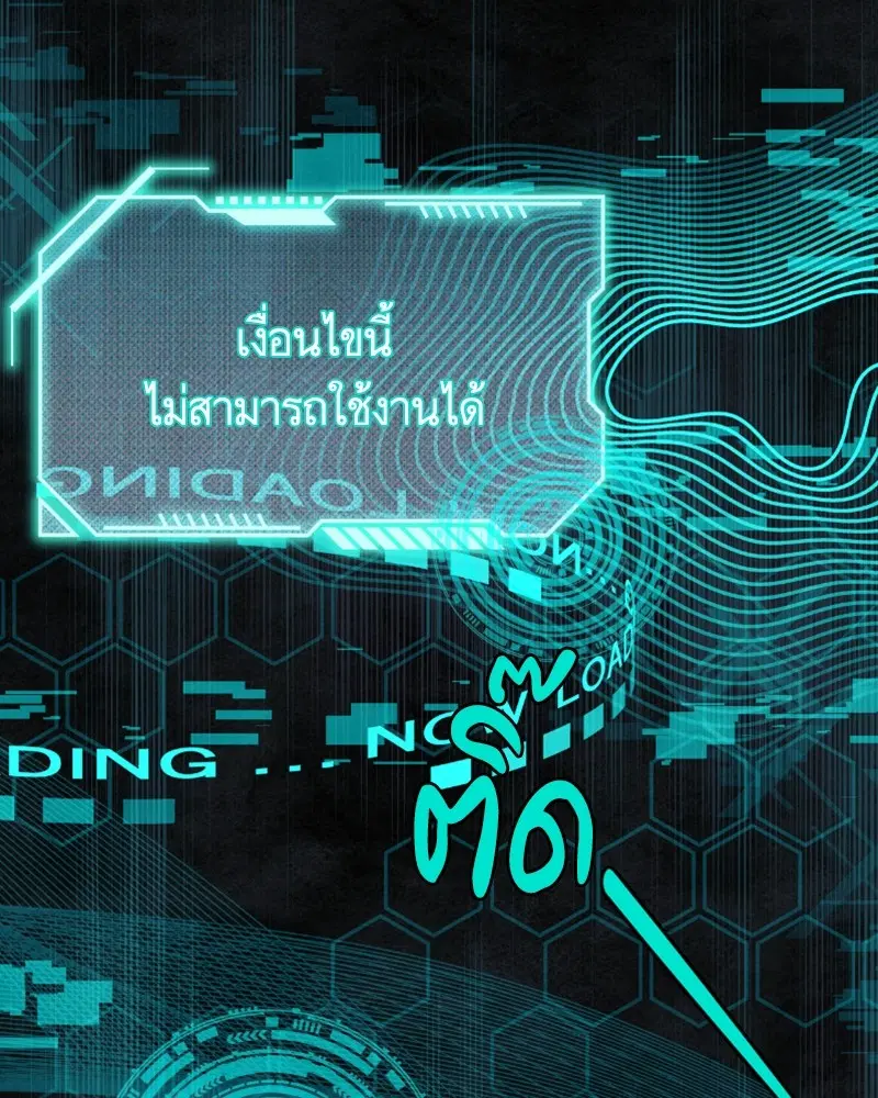 หน้า 74 จาก 97